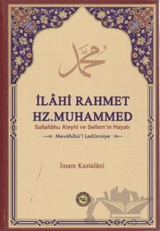İlahi Rahmet Hz. Muhammed Sallallahu Aleyhi ve Sellem’in Hayatı – İmam Kastalani – Hisar Yayınevi kitap kapağı