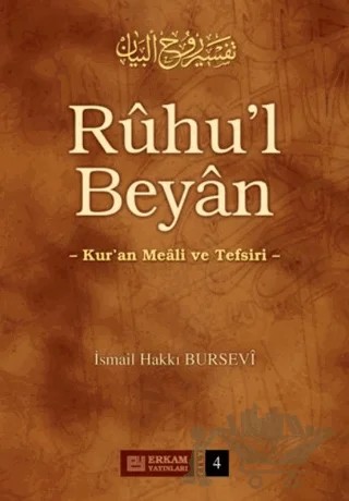Ruhu'l Beyan Tefsiri - 4. Cilt – İsmail Hakkı Bursevi – Erkam Yayınları kitap kapağı