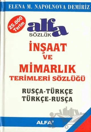 Rusça- Türkçe / Türkçe- Rusça İnşaat ve Mimarlık Terimleri Sözlüğü – Elena Napolnova Demiriz – Alfa Yayınları kitap kapağı