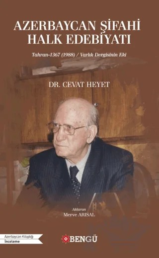 Azerbaycan Şifahi Halk Edebiyatı – Cevat Heyet – Bengü Yayınları kitap kapağı