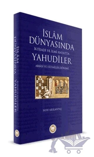 İslam Dünyasında İktisadi ve İlmi Hayatta Yahudiler – Nuh Arslantaş – Marmara Üniversitesi İlahiyat Fakültesi Vakfı kitap kapağı