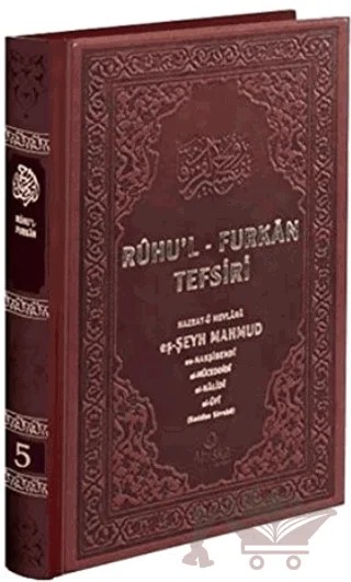 Ruhu'l-Furkan Tefsiri 5. Cilt Deri (Kahverengi) – Hazrat-ü Mevlana eş-Şeyh Mahmud en-Nakşibendi el-Müceddidi el-Halidi el-Ufi – Ahıska Yayınevi kitap kapağı