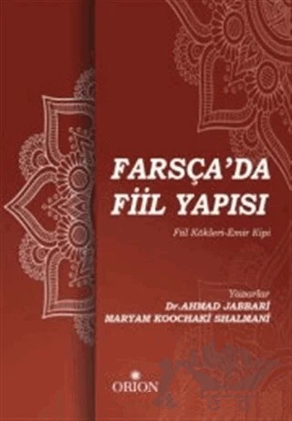 Farsça'da Fiil Yapısı – Ahmad Jabbari – Orion Kitabevi kitap kapağı
