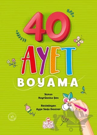 40 Ayet Boyama – Hayrünnisa Şen – Nesil Çocuk Yayınları kitap kapağı