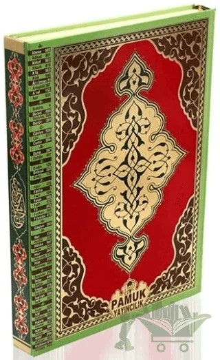 Kur'an-ı Kerim (Cami Boy - Kuran-008) – Kolektif – Pamuk Yayıncılık kitap kapağı