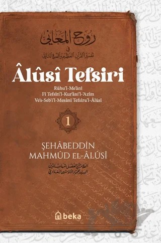Alusi Tefsiri 1. Cilt – Mahmud El-Alusi – Beka Yayınları kitap kapağı