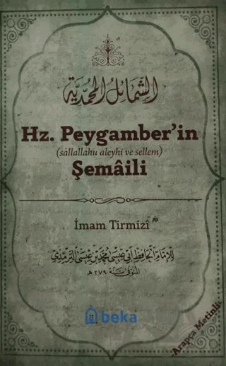 Hz. Peygamber’in Şemaili (Arapça Metinli) – İmam Tirmizi – Beka Yayınları kitap kapağı