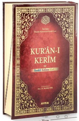 Kur'an-ı Kerim Mühürlü Kırık Kelime Mealli Rahle Boy Ayfa-088 – Elmalılı Muhammed Hamdi Yazır – Ayfa Basın Yayın kitap kapağı