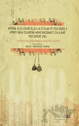 Kitab-u D-Dur-İl-E'la Fi İlm-İt-Tecwid-i (Pırtuka Duren Heri Bıqimet Dı Ilme Tecwide De) – Seyda Muhemmed Hadiye Lıceyi – Lis Basın Yayın kitap kapağı