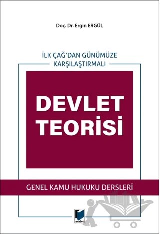 Devlet Teorisi – Ergin Ergül – Adalet Yayınevi kitap kapağı