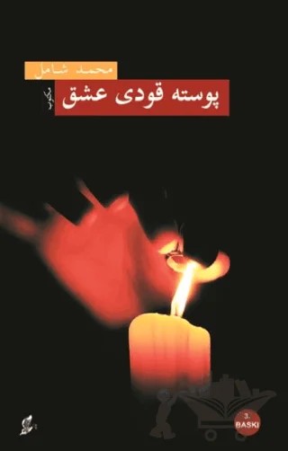 Posta Kodu Aşk - Osmanlı Türkçesiyle – Mehmet Şamil – Okur Kitaplığı kitap kapağı