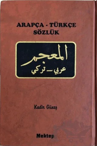 Arapça - Türkçe Sözlük – Kadir Güneş – Mektep Yayınları kitap kapağı