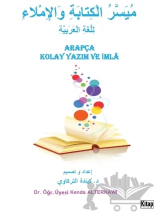 Arapça Kolay Yazım ve İmla – Kenda Alterkawi – Kitap Dünyası Yayınları kitap kapağı