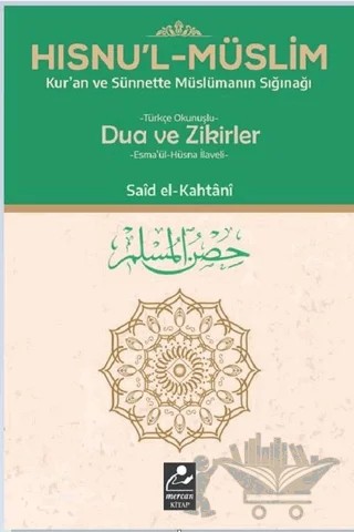 Hısnu’l-Müslim – Saîd El‐Kâhtânî – Mercan Kitap kitap kapağı