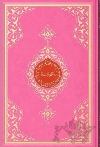 Çanta Boy Miklebli Kur'an-ı Kerim (Pembe, Mühürlü, 2 Renkli) – Kolektif – Hayrat Neşriyat kitap kapağı