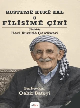 Rustemê Kurê Zal û Fîlîsîmê Çînî – Qahir Bateyî – Sitav Yayınevi kitap kapağı