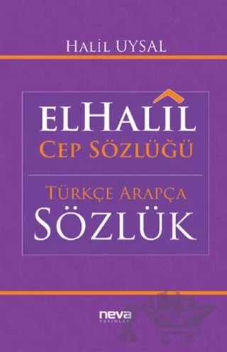 El-Halil Cep Sözlüğü – Halil Uysal – Neva Yayınları kitap kapağı