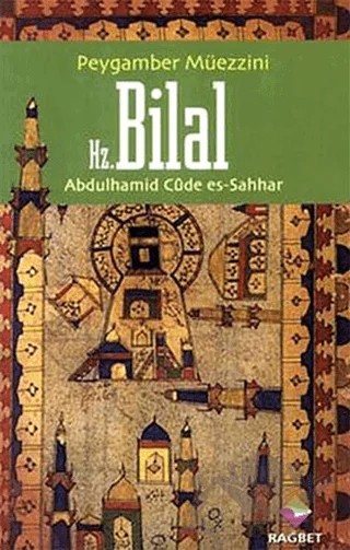 Peygamber Müezzini Hz.Bilal – Abdülhamid Cude Es-Sahhar – Rağbet Yayınları kitap kapağı