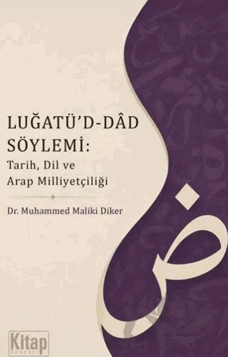 Luğatü'd-Dâd Söylemi: Tarih Dil ve Arap Milliyetçiliği – Muhammed Maliki Diker – Kitap Dünyası Yayınları kitap kapağı