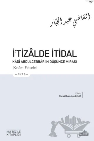 İ'tizalde İtidal - Kadi Abdülcebbar'ın Düşünce Mirası (3 Cilt) – Ahmet Mekin Kandemir – Endülüs Yayınları kitap kapağı