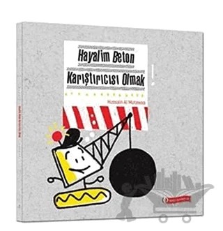 Hayalim Beton Karıştırıcısı Olmak – Hussain Al Mutawaa – ODTÜ Geliştirme Vakfı Yayıncılık kitap kapağı
