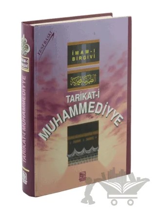Tarikat-i Muhammediyye (Şamua) – İmam-ı Birgivi – Demir Kitabevi kitap kapağı