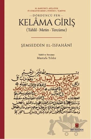 Kelama Giriş (Tahlil - Metin - Tercüme) – Şemseddin el-İsfahani – İbn Haldun Üniversitesi Yayınları kitap kapağı