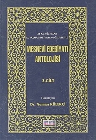 Mesnevi Edebiyatı Antolojisi 2. Cilt XI. - XX. Yüzyıllar El Yazması Metinler ve Özetleriyle – Numan Külekçi – Aktif Yayınevi kitap kapağı