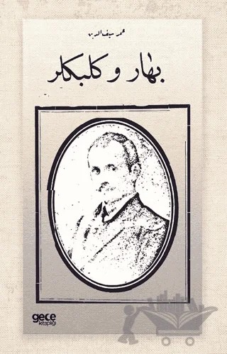 Bahar ve Kelebekler (Osmanlıca) – Ömer Seyfettin – Gece Kitaplığı kitap kapağı