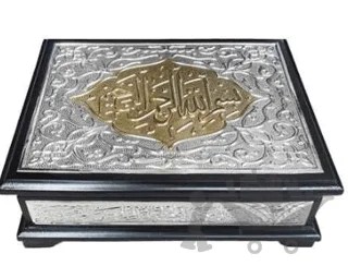Yaldızlı Kaplama Gümüş Sandıklı Kur'an-ı Kerim (Orta Boy) – Kolektif – Hayrat Neşriyat kitap kapağı