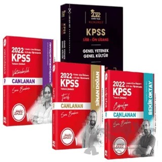 2022 Hangi KPSS Genel Kültür Soru Seti + Yargı Lise Ön Lisans GYGK Yaprak Test Memuruz Set – Kolektif – Hangi KPSS Yayınları kitap kapağı