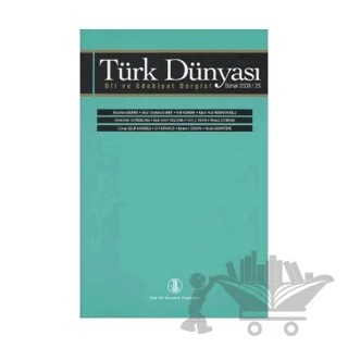 Türk Dünyası Dil ve Edebiyat Dergisi Sayı: 25 – Türk Dil Kurumu Yayınları kitap kapağı