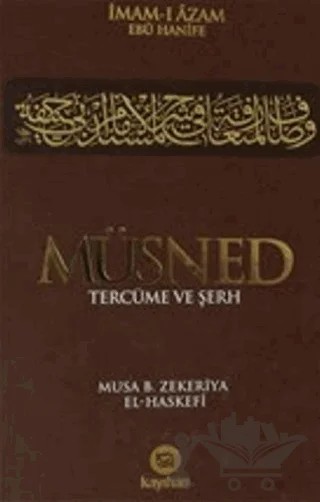 Müsned - Tercüme ve Şerh Cilt 2 – Musa B. Zekeriya El Haskefi – Kayıhan Yayınları kitap kapağı