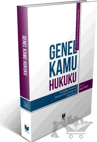 Genel Kamu Hukuku – Ergin Ergül – Adalet Yayınevi kitap kapağı