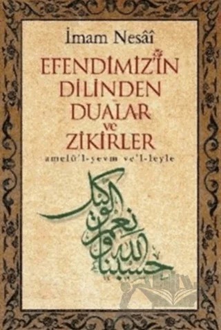 Gündüz ve Gece İbadetleri Hz. Peygamber’in Dilinden Dualar ve Zikirler – İmam Nesai – İz Yayıncılık kitap kapağı