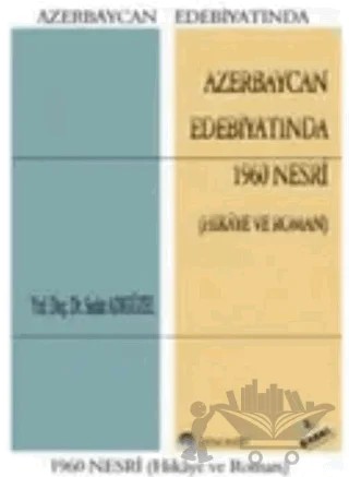 Azerbaycan Edebiyatında 1960 Nesri – Sedat Adıgüzel – Fenomen Yayıncılık kitap kapağı