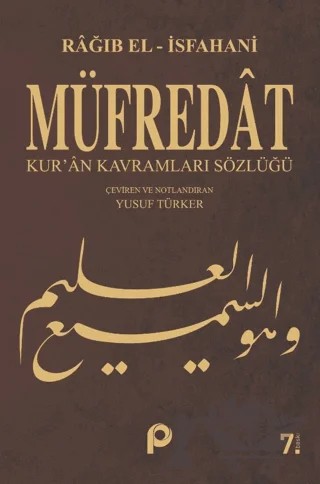 Müfredat Kur’an Kavramları Sözlüğü – Rağıb el-İsfahani – Pınar Yayınları kitap kapağı