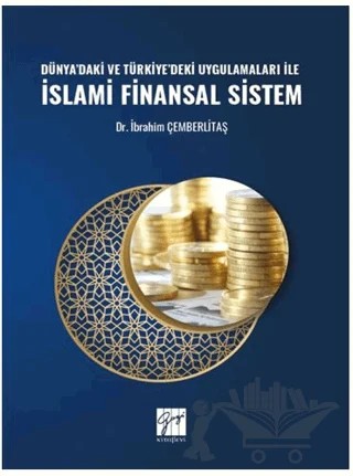 Dünya'daki ve Türkiye'deki Uygulamaları ile İslami Finansal Sistem – İbrahim Çemberlitaş – Gazi Kitabevi kitap kapağı