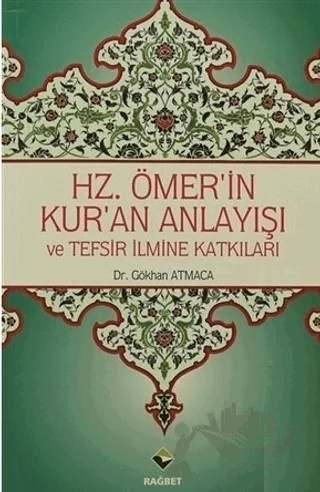 Hz.Ömer’in Kur’an Anlayışı ve Tefsir İlmine Katkıları – Gökhan Atmaca – Rağbet Yayınları kitap kapağı