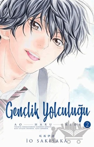 Gençlik Yolculuğu 2 – İo Sakisaka – Gerekli Şeyler Yayıncılık kitap kapağı