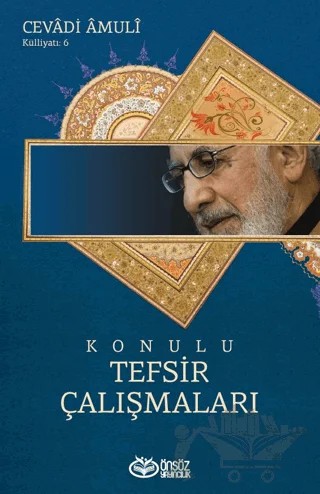 Konulu Tefsir Çalışmaları – Cevadi Amulî – Önsöz Yayıncılık kitap kapağı