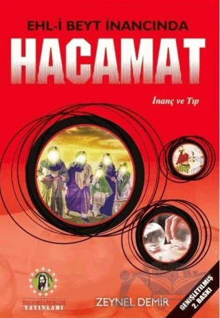 Ehl-i Beyt – Zeynel Demir – İmam Rıza Dergahı Yayınları kitap kapağı
