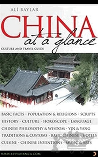 China at a Glance – Ali Baylar – Cinius Yayınları kitap kapağı