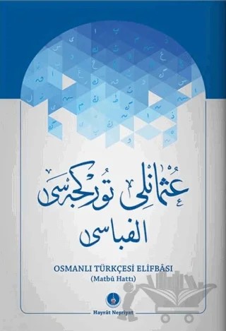 Osmanlı Türkçesi Elifbası (Matbu Hattı) – Metin Uçar – Hayrat Neşriyat kitap kapağı