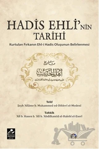 Hadis Ehli’nin Tarihi – Şeyh Allame b. Muhammed ed-Dihlevi El-Medeni – Mercan Kitap kitap kapağı