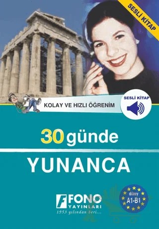 30 Günde Yunanca – Kolektif – Fono Yayınları kitap kapağı