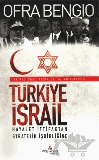 Türkiye İsrail – Ofra Bengio – Erguvan Yayınevi kitap kapağı