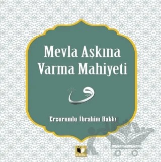 Mevla Aşkına Varma Mahiyeti – Erzurumlu İbrahim Hakkı – Ehil Yayınları kitap kapağı