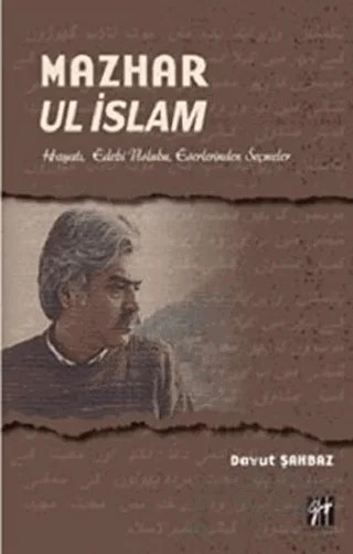 Mazhar Ul İslam – Davut Şahbaz – Gazi Kitabevi kitap kapağı