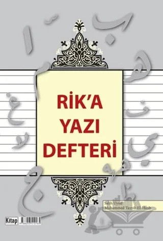 Rik'a Yazı Defteri – Muhammed Tayyib El-Hatib, Salih Uysal – Kitap Dünyası Yayınları kitap kapağı
